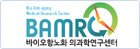 바이오항노화 의과학연구센터(BAMRC)